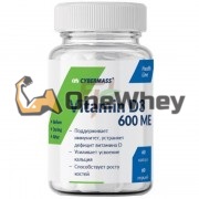 Vitamin D3 (60 шт по 15 мкг: 600 МЕ), Cybermass